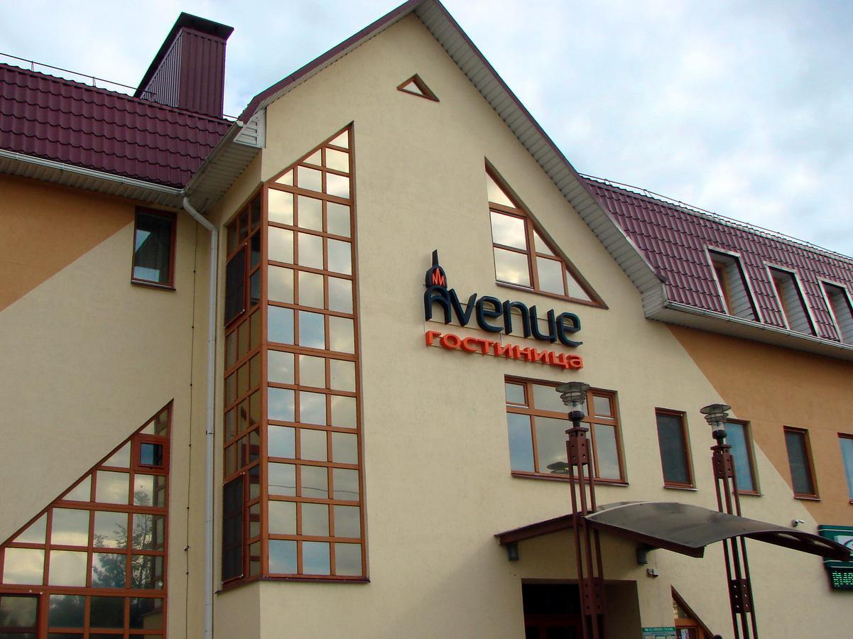 Avenue Hotel Zaslawye المظهر الخارجي الصورة